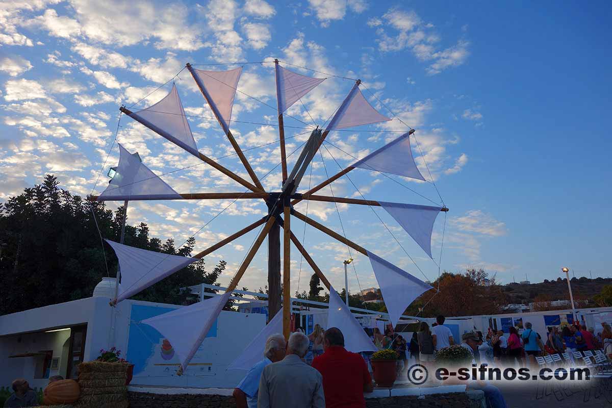 Trävindkvarn vid festivalen för cykladisk gastronomi på Sifnos